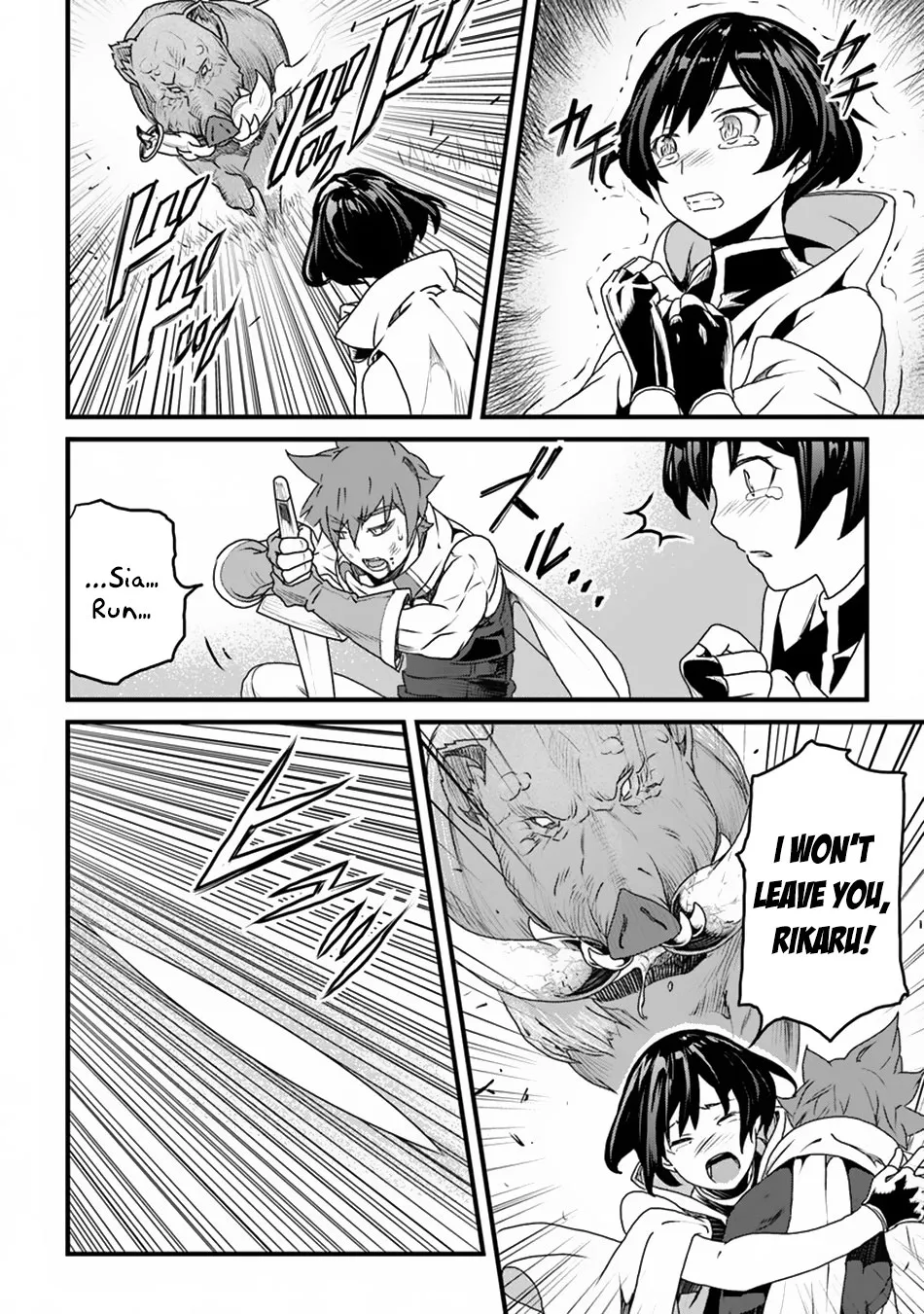Yakudatazu Skill ni Jinsei o Sosogikomi 25-nen, Imasara Saikyou no Boukentan Midori Kashi no Akira Chapter 9 page 18 - 