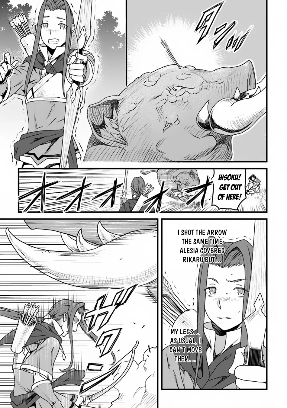 Yakudatazu Skill ni Jinsei o Sosogikomi 25-nen, Imasara Saikyou no Boukentan Midori Kashi no Akira Chapter 9 page 19 - 