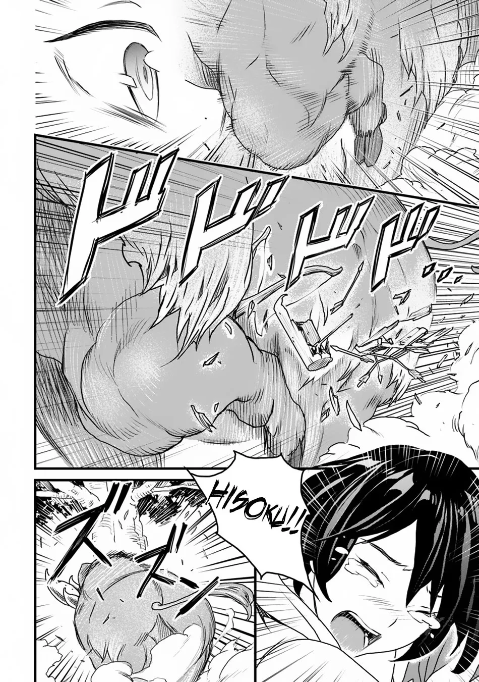 Yakudatazu Skill ni Jinsei o Sosogikomi 25-nen, Imasara Saikyou no Boukentan Midori Kashi no Akira Chapter 9 page 20 - 