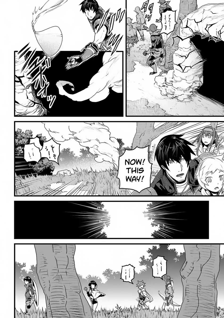 Yakudatazu Skill ni Jinsei o Sosogikomi 25-nen, Imasara Saikyou no Boukentan Midori Kashi no Akira Chapter 9 page 7 - 