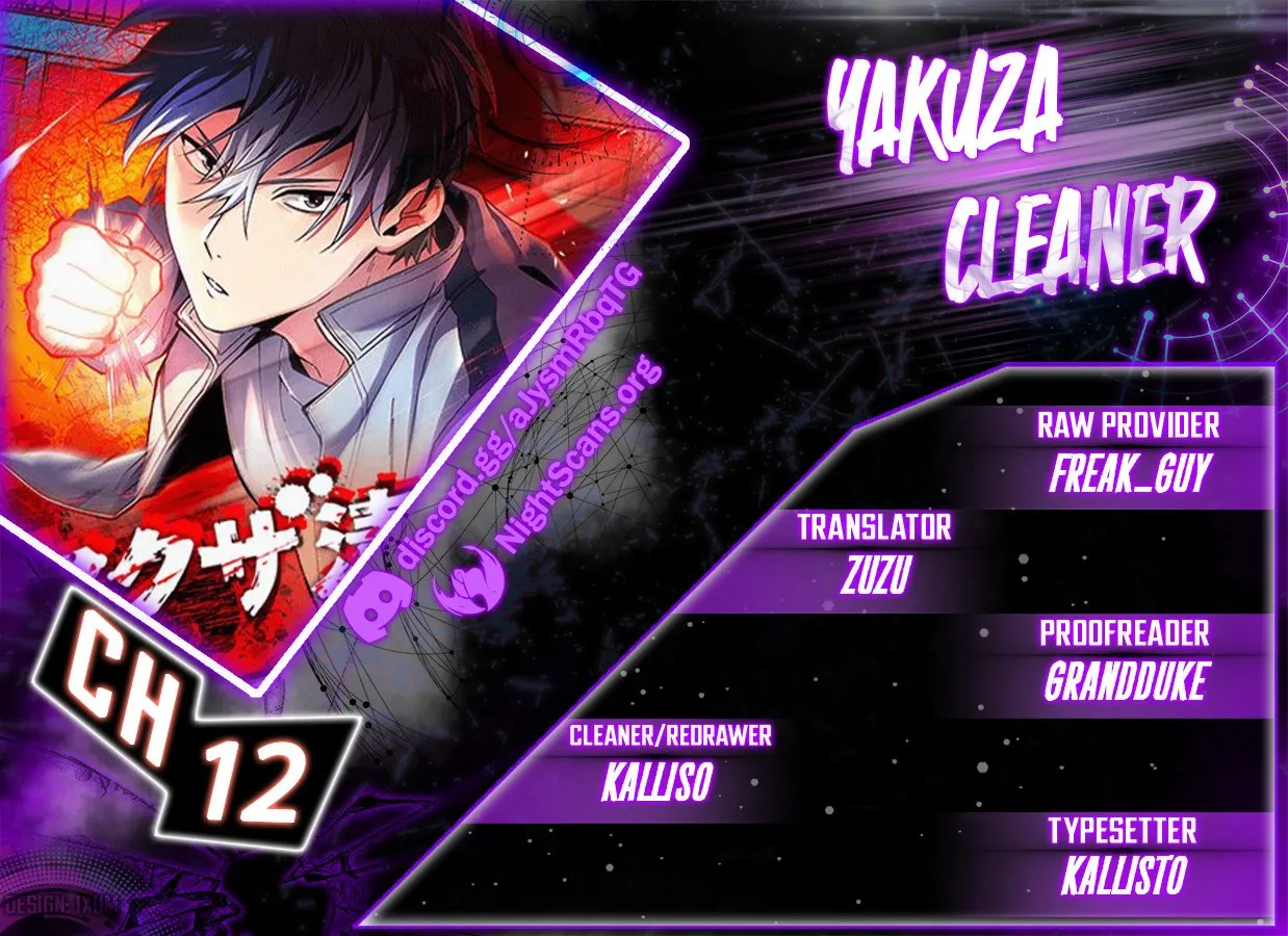 Yakuza Cleaner Chapter 12 page 1 - 
