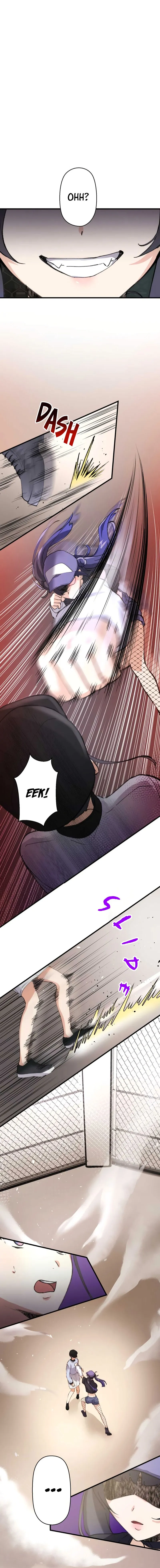 Yakuza Cleaner Chapter 16 page 5 - 