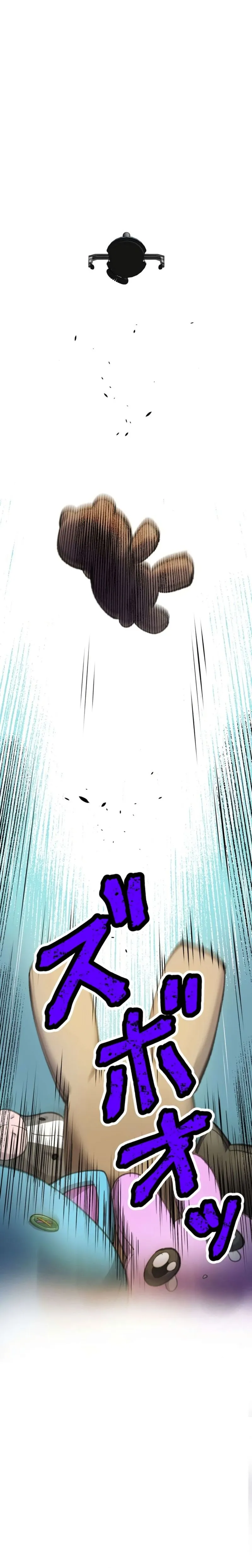 Yakuza Cleaner Chapter 22 page 21 - 