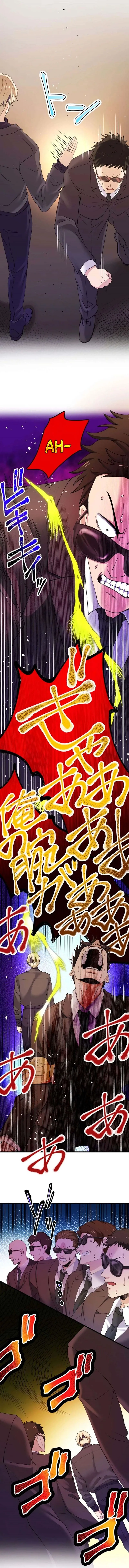 Yakuza Cleaner Chapter 33 page 12 - 