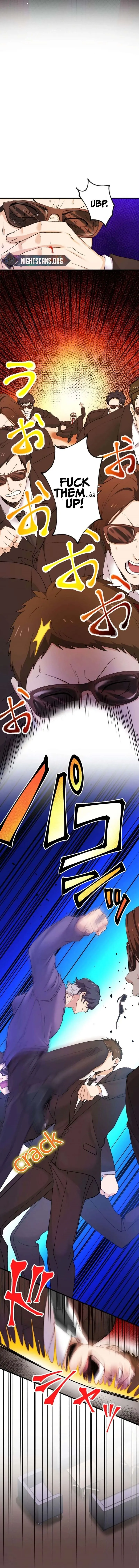 Yakuza Cleaner Chapter 33 page 8 - 
