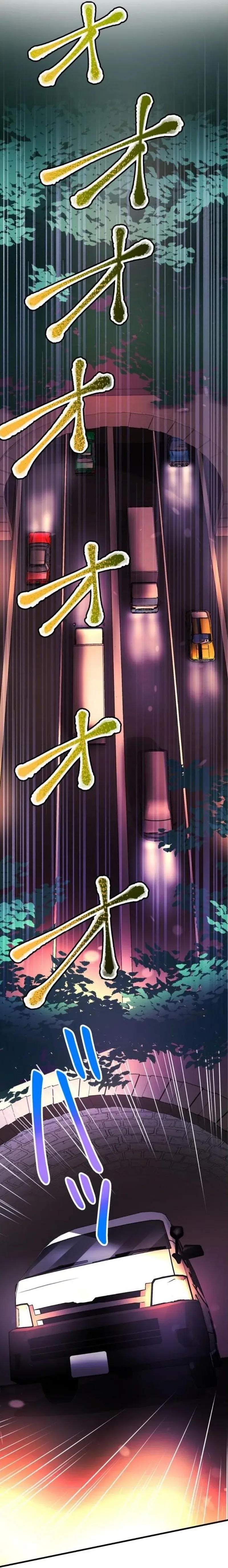 Yakuza Cleaner Chapter 36 page 37 - 