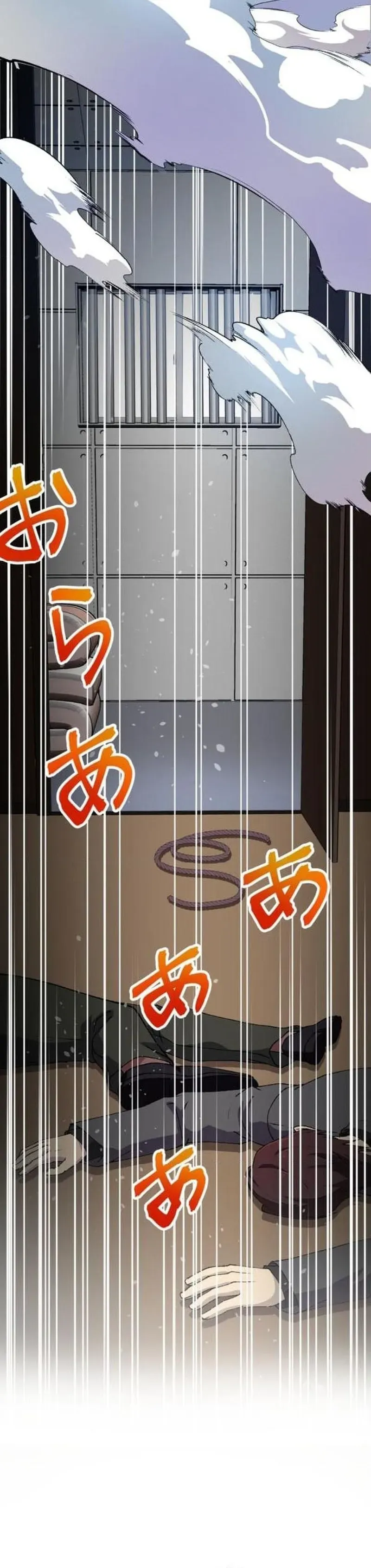 Yakuza Cleaner Chapter 39 page 14 - 