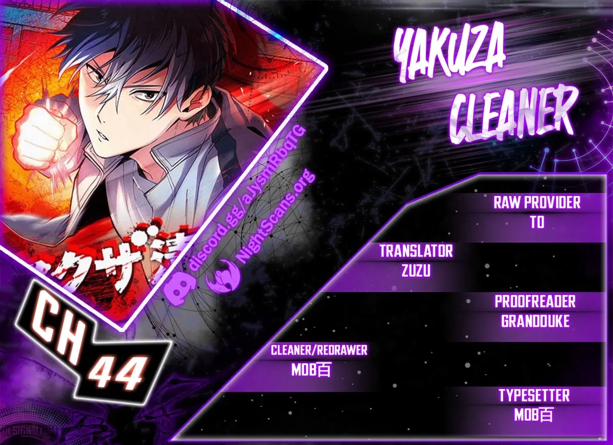 Yakuza Cleaner Chapter 44 page 1 - 