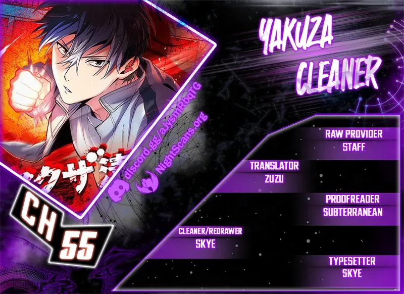 Yakuza Cleaner Chapter 55 page 1 - 