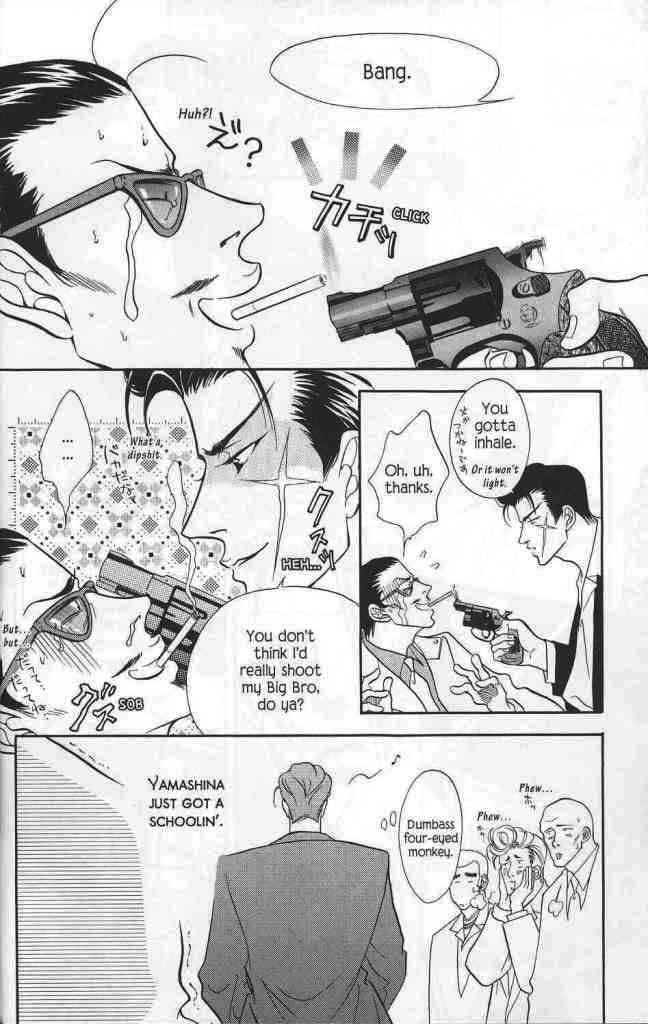 Yakuza In Love Chapter 1 page 12 - 