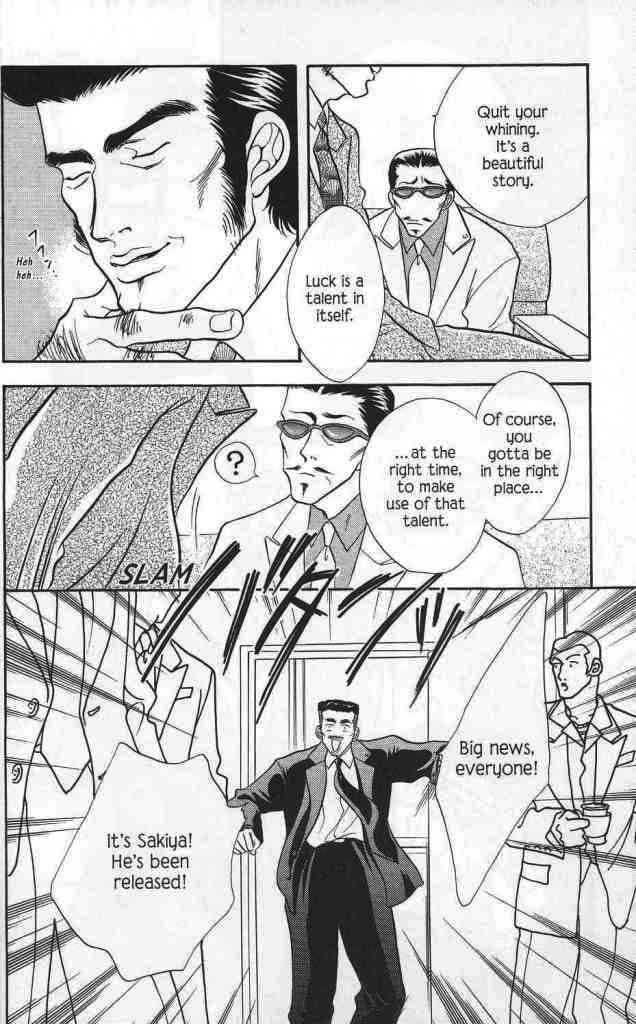 Yakuza In Love Chapter 1 page 16 - 