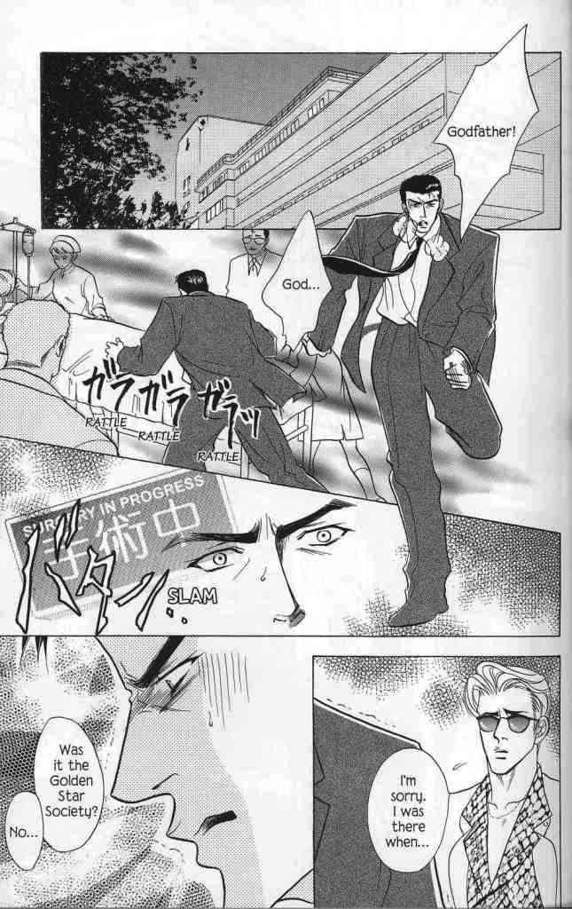 Yakuza In Love Chapter 1 page 25 - 