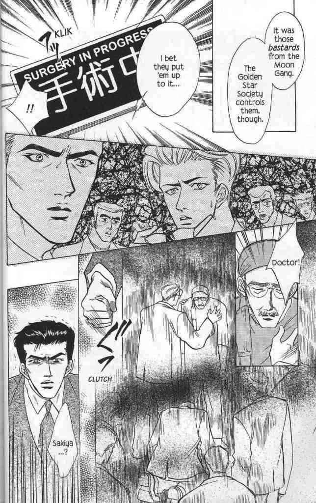 Yakuza In Love Chapter 1 page 26 - 