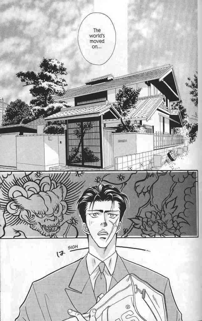 Yakuza In Love Chapter 1 page 29 - 