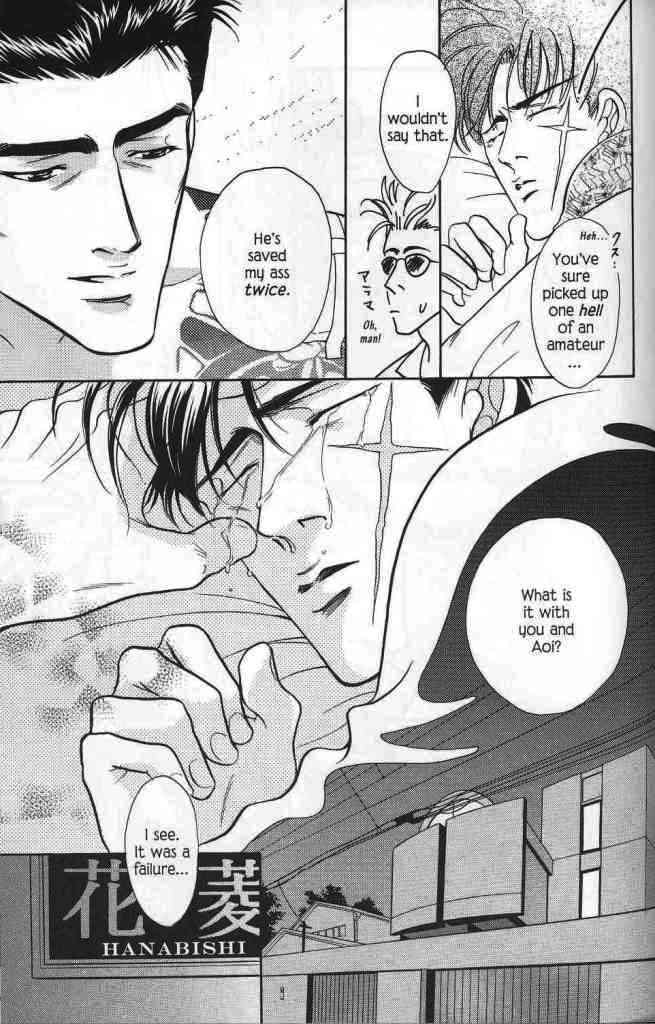 Yakuza In Love Chapter 1 page 45 - 
