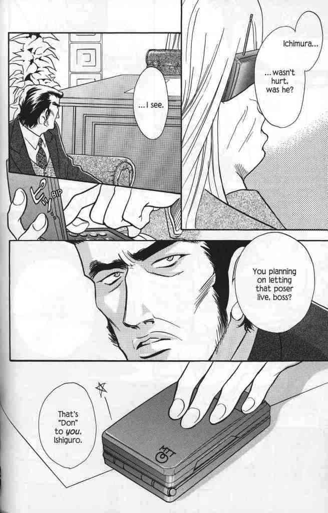 Yakuza In Love Chapter 1 page 46 - 