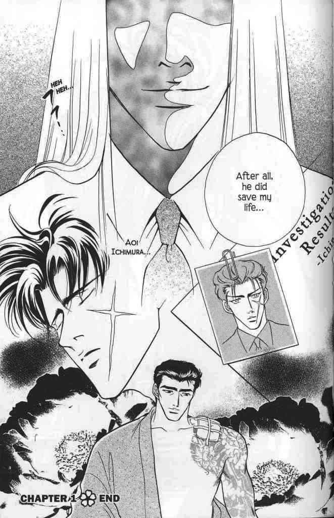 Yakuza In Love Chapter 1 page 47 - 