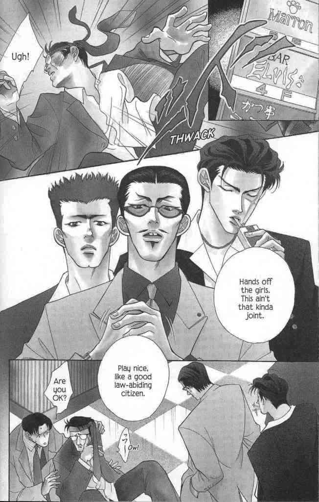 Yakuza In Love Chapter 1 page 6 - 