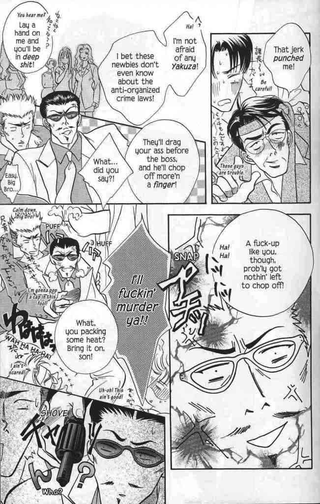 Yakuza In Love Chapter 1 page 7 - 