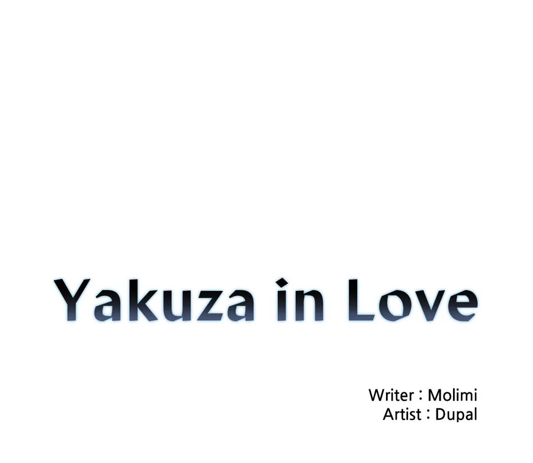 Yakuza In Love Chapter 45 page 1 - 