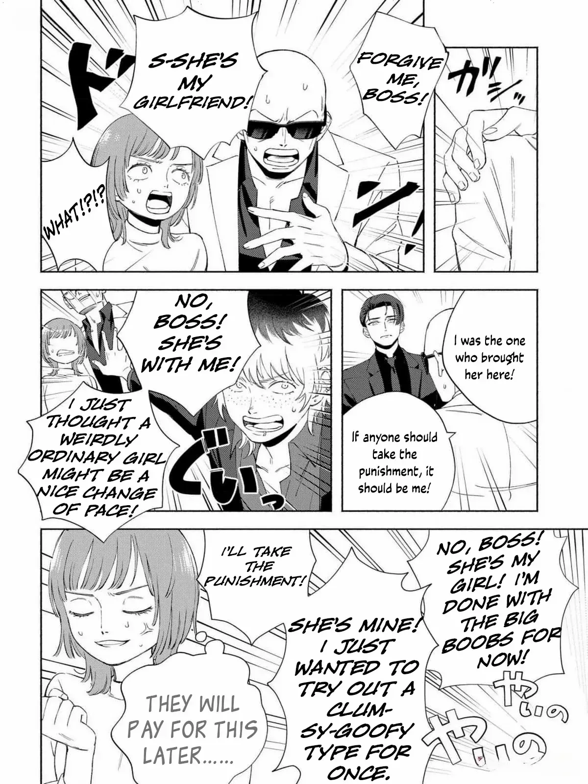 Yakuza love is too heavy for a girl who cooks rice Chapter 1 page 32 - 