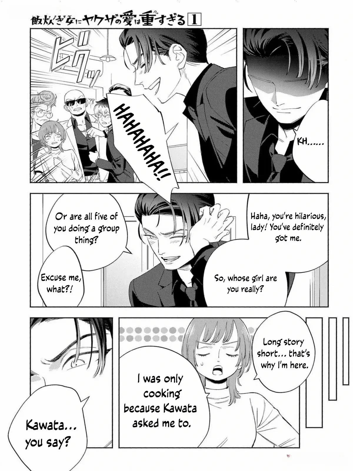 Yakuza love is too heavy for a girl who cooks rice Chapter 1 page 33 - 