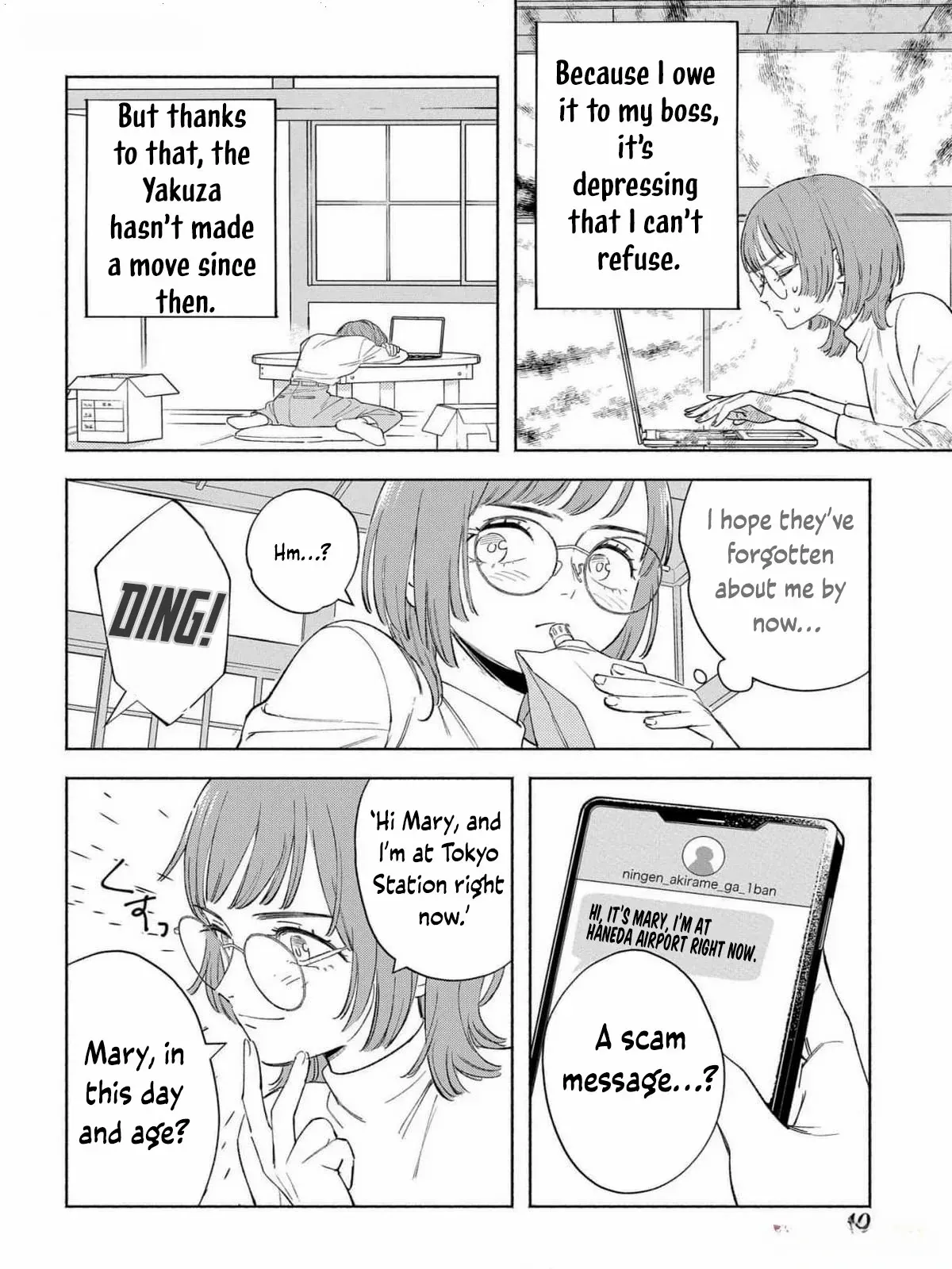 Yakuza love is too heavy for a girl who cooks rice Chapter 1 page 40 - 