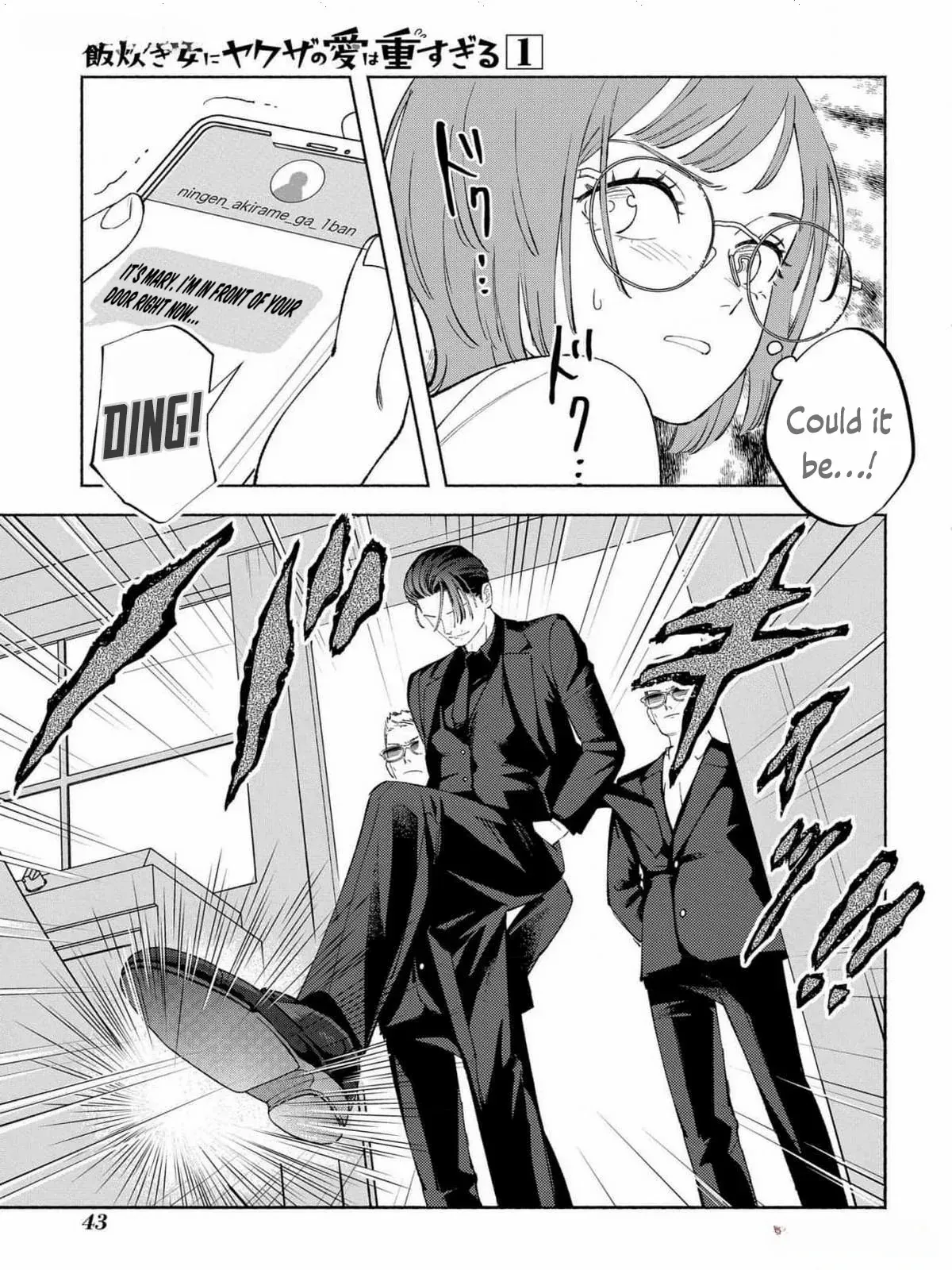 Yakuza love is too heavy for a girl who cooks rice Chapter 1 page 43 - 