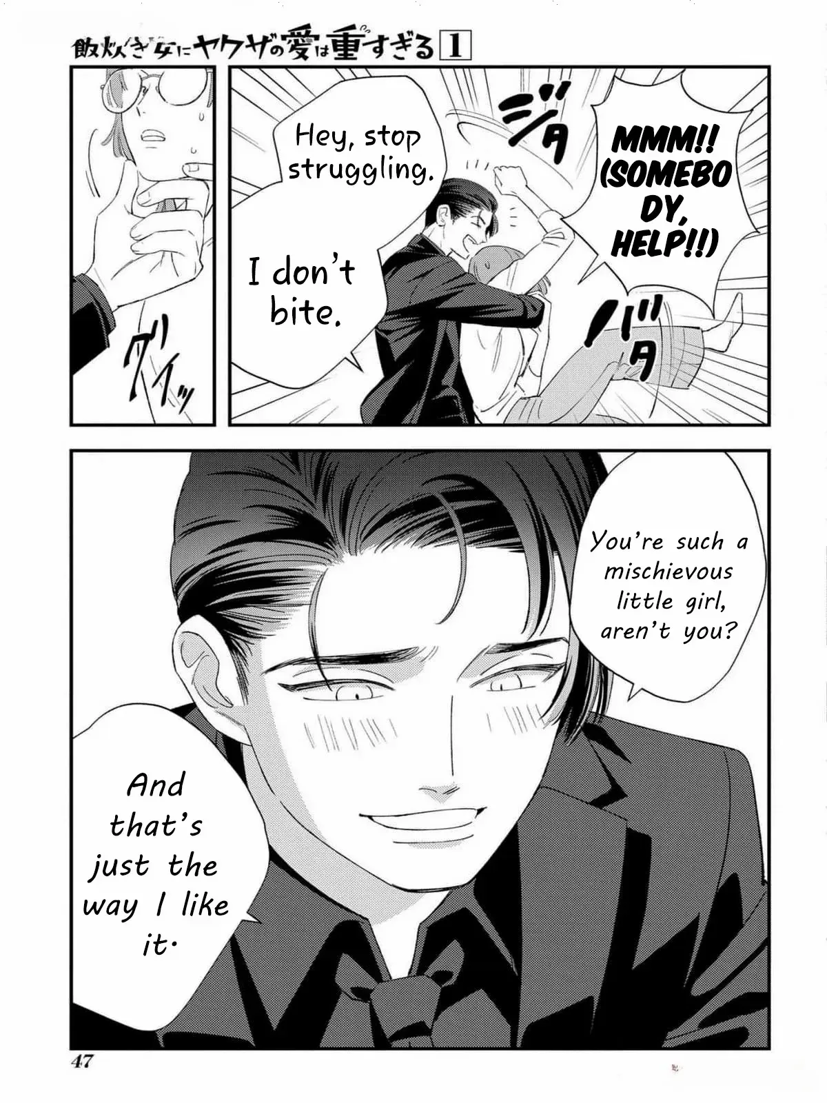 Yakuza love is too heavy for a girl who cooks rice Chapter 1 page 47 - 