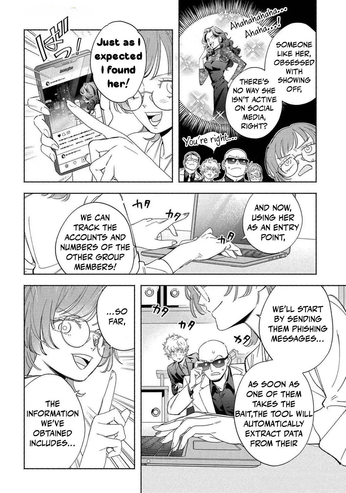 Yakuza love is too heavy for a girl who cooks rice Chapter 10 page 17 - 