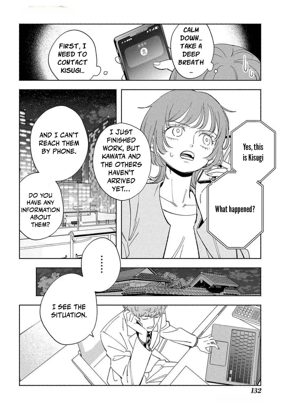 Yakuza love is too heavy for a girl who cooks rice Chapter 10 page 23 - 