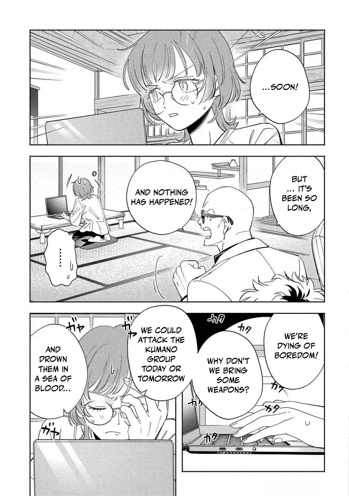 Yakuza love is too heavy for a girl who cooks rice Chapter 10 page 4 - 
