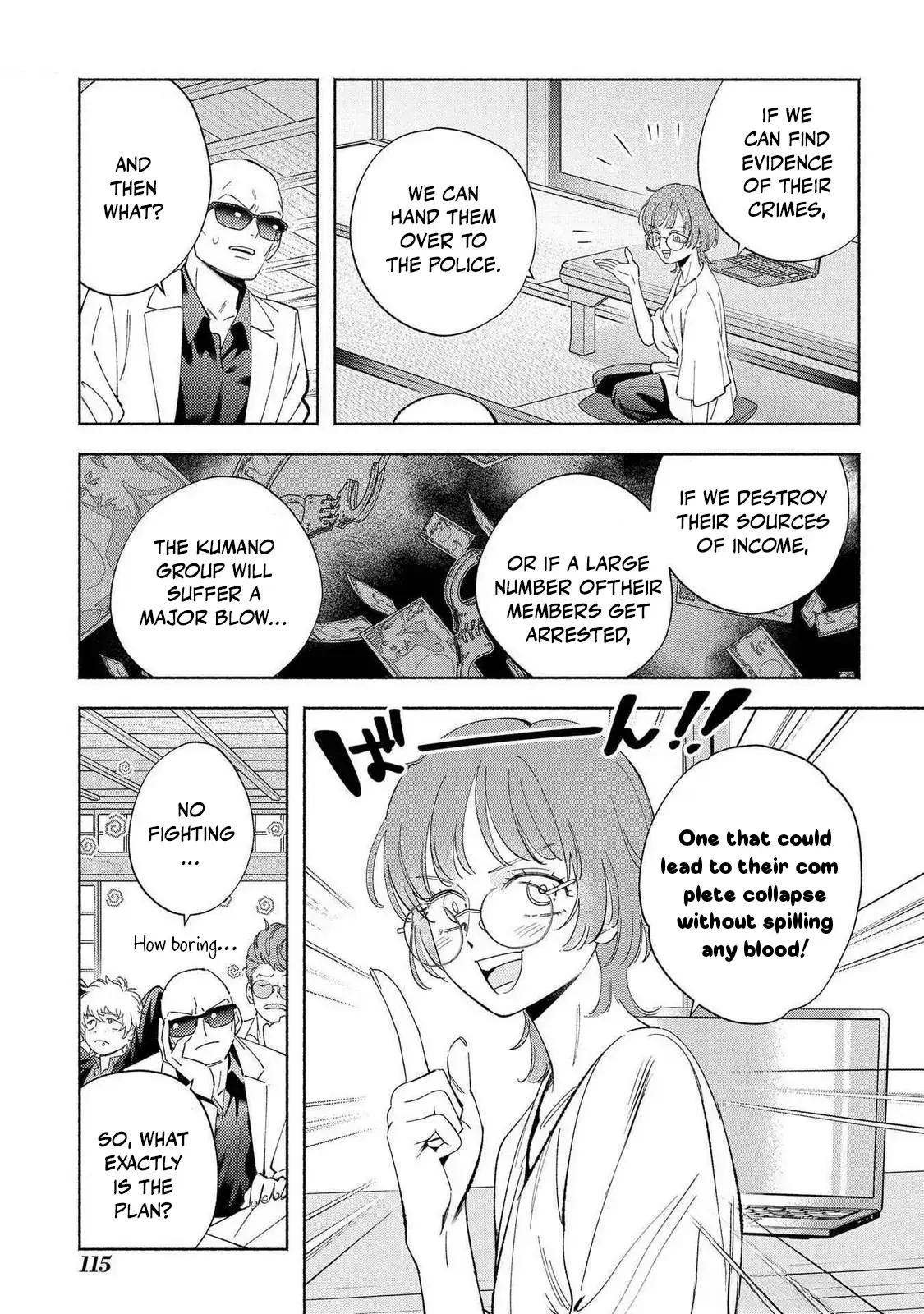 Yakuza love is too heavy for a girl who cooks rice Chapter 10 page 6 - 