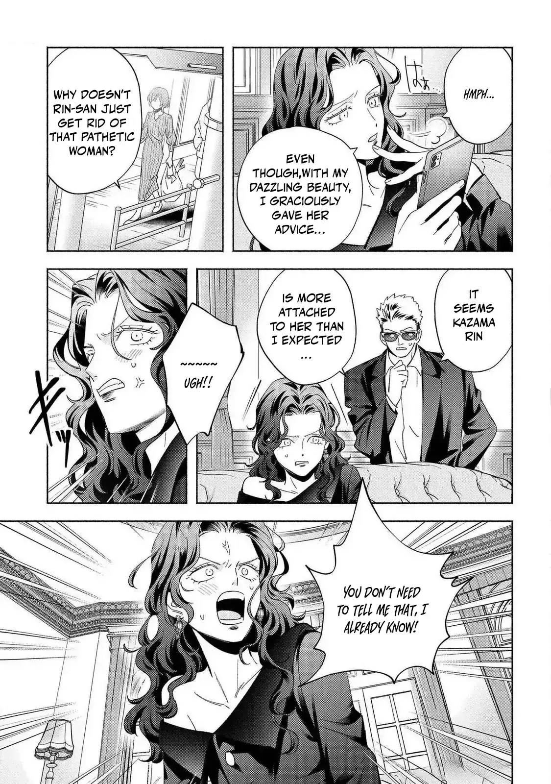 Yakuza love is too heavy for a girl who cooks rice Chapter 10 page 8 - 