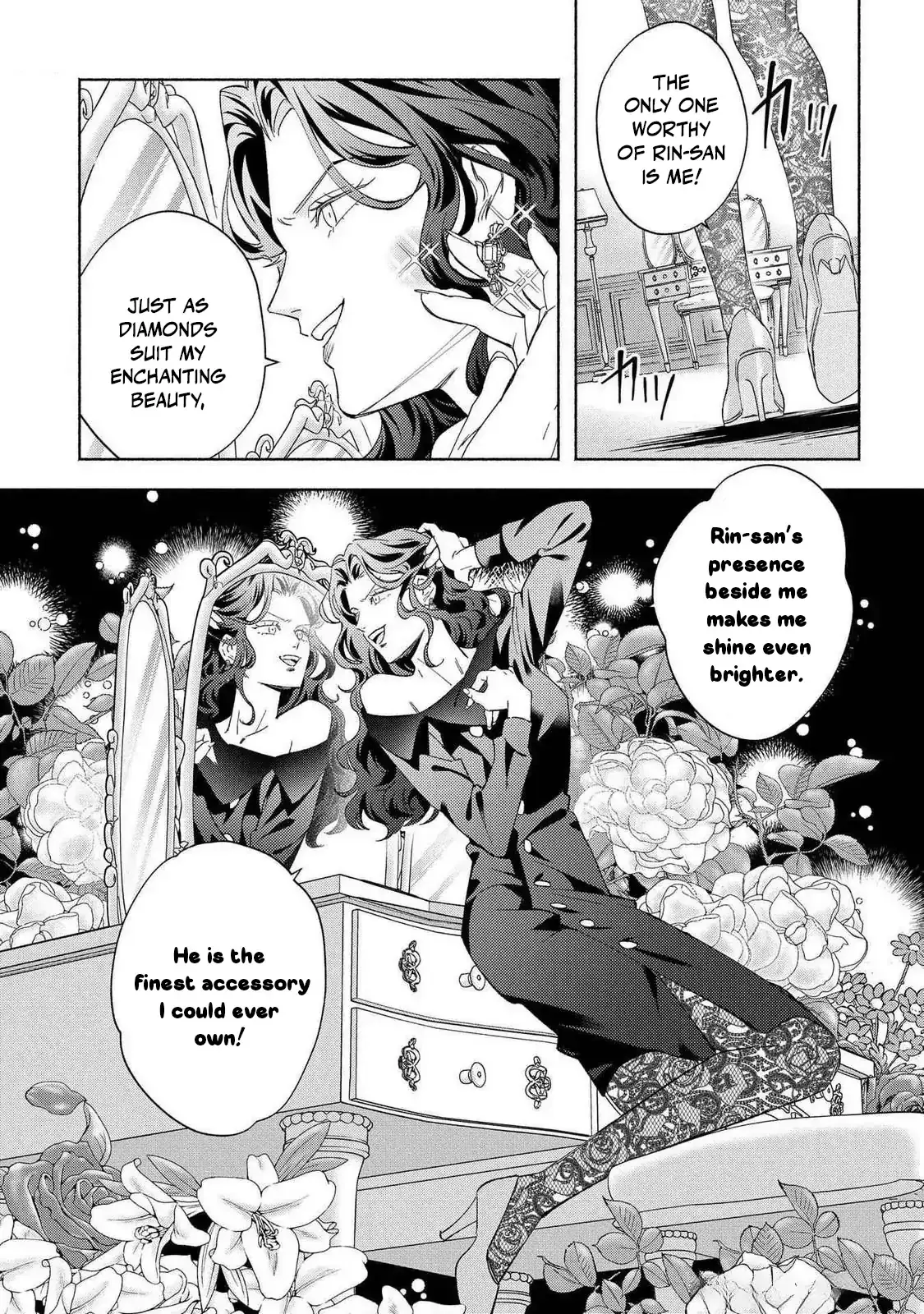 Yakuza love is too heavy for a girl who cooks rice Chapter 10 page 10 - 