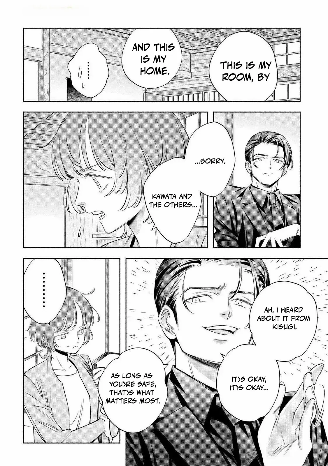 Yakuza love is too heavy for a girl who cooks rice Chapter 11 page 12 - 