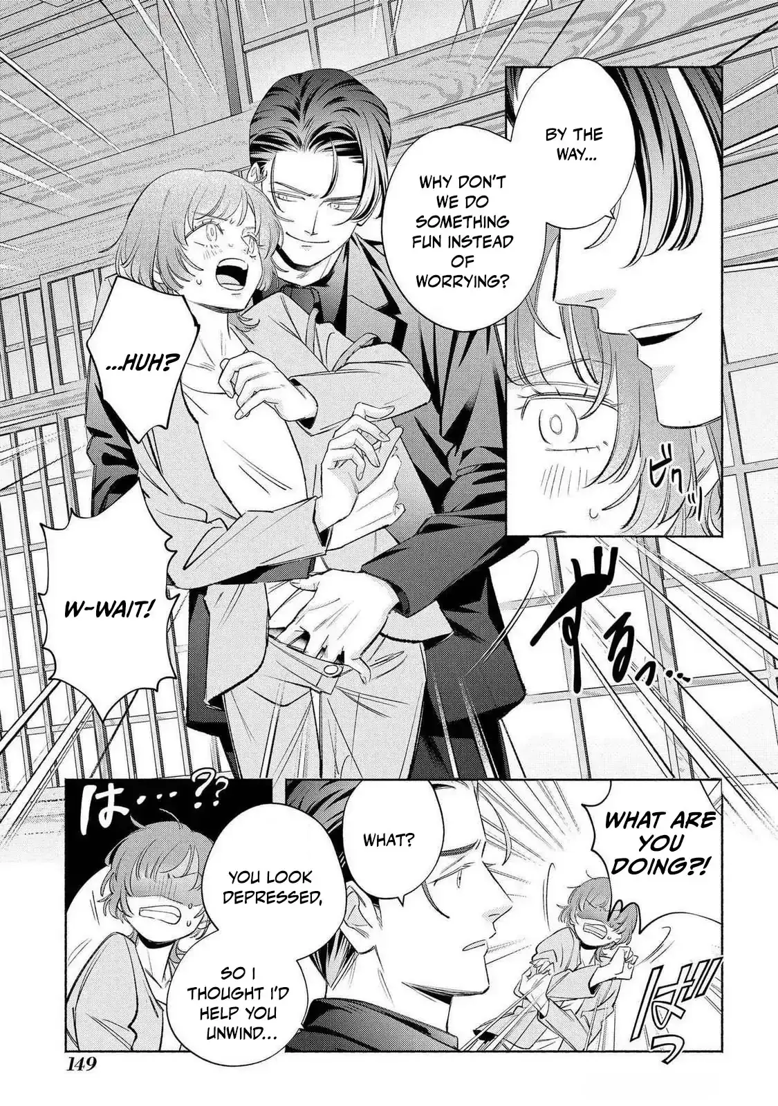 Yakuza love is too heavy for a girl who cooks rice Chapter 11 page 15 - 