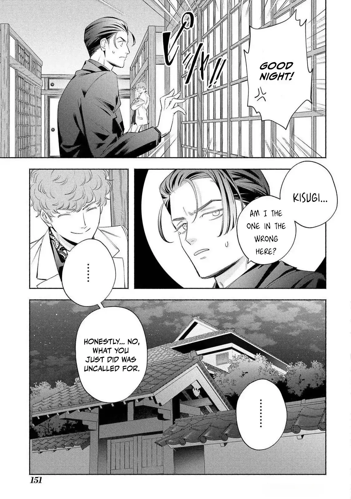 Yakuza love is too heavy for a girl who cooks rice Chapter 11 page 17 - 