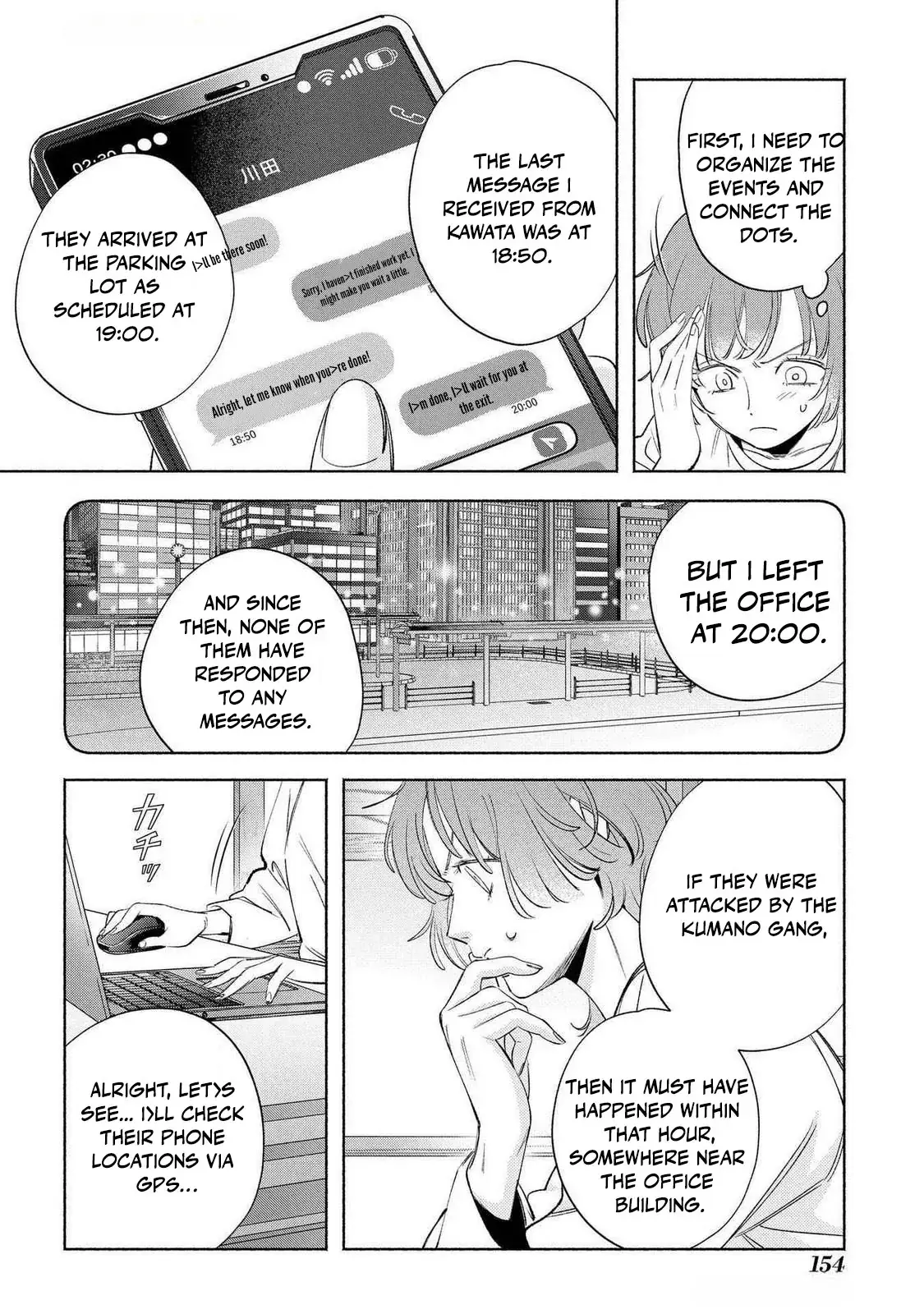 Yakuza love is too heavy for a girl who cooks rice Chapter 11 page 20 - 