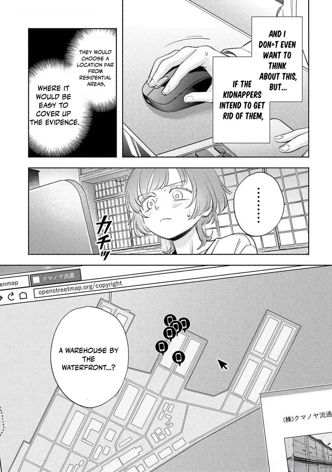 Yakuza love is too heavy for a girl who cooks rice Chapter 11 page 23 - 