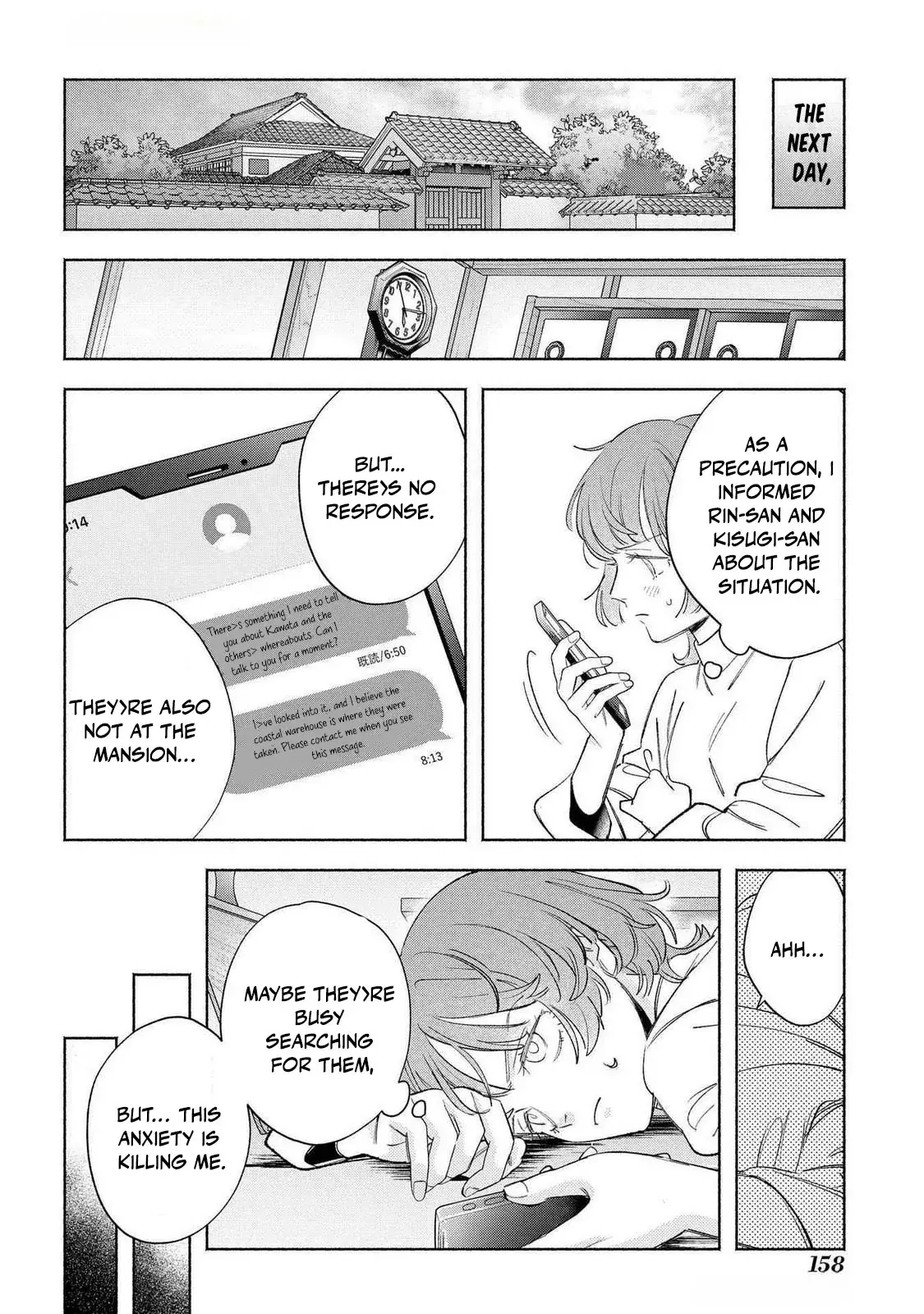 Yakuza love is too heavy for a girl who cooks rice Chapter 11 page 24 - 
