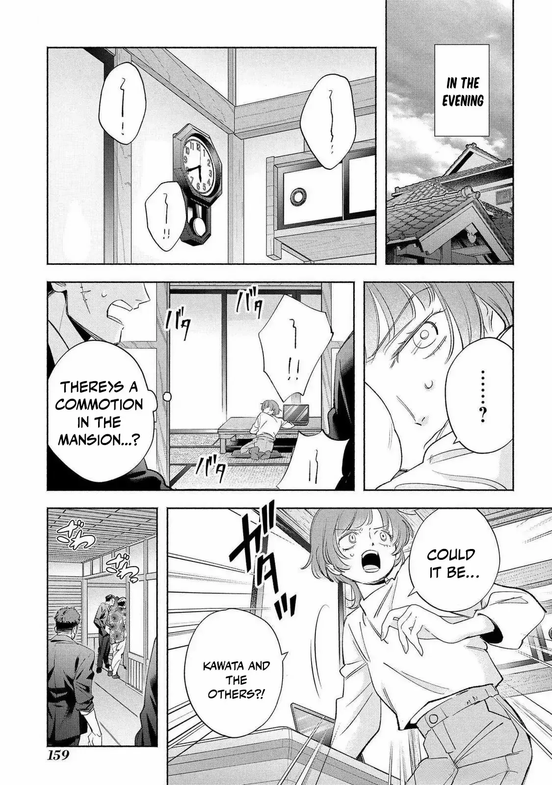 Yakuza love is too heavy for a girl who cooks rice Chapter 11 page 25 - 