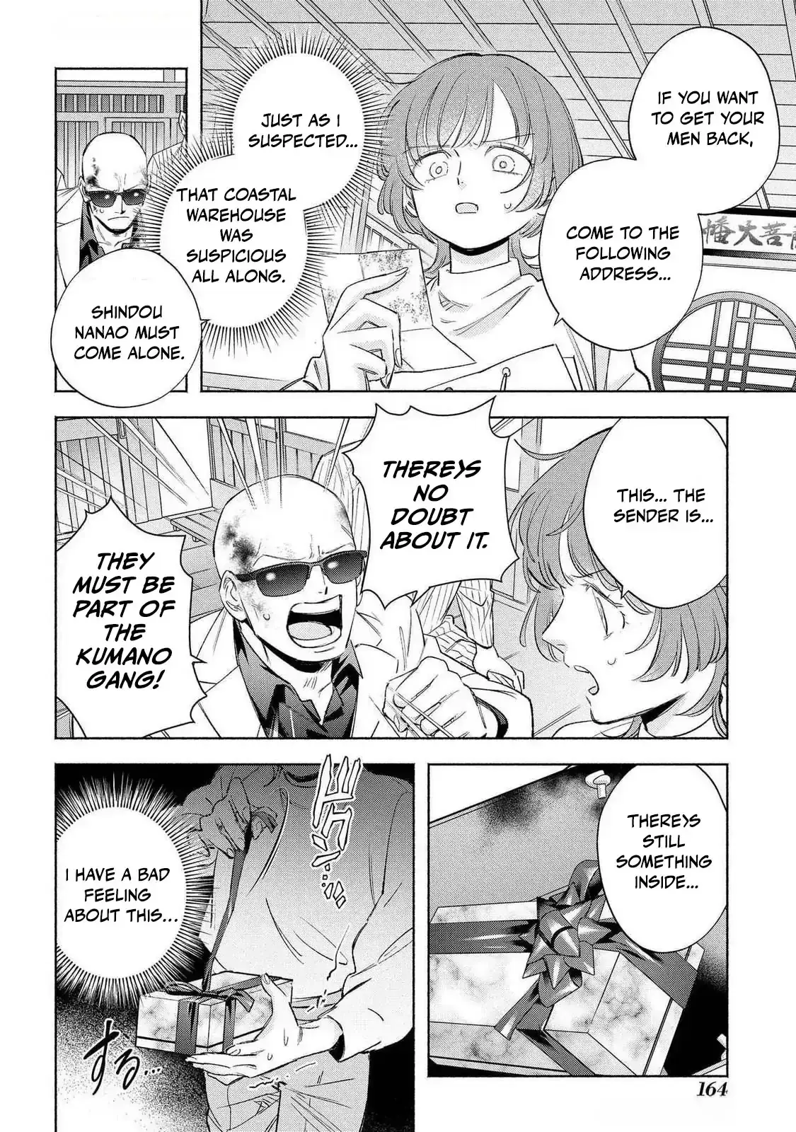 Yakuza love is too heavy for a girl who cooks rice Chapter 11 page 30 - 