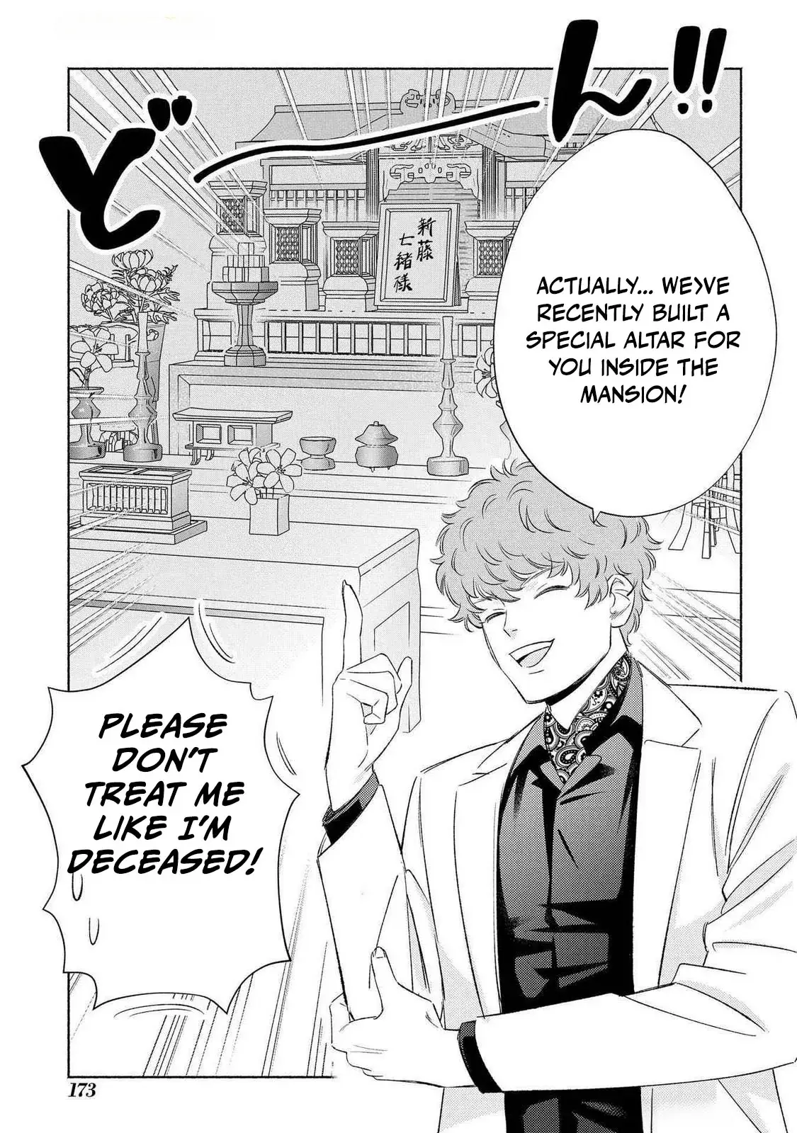 Yakuza love is too heavy for a girl who cooks rice Chapter 11 page 39 - 