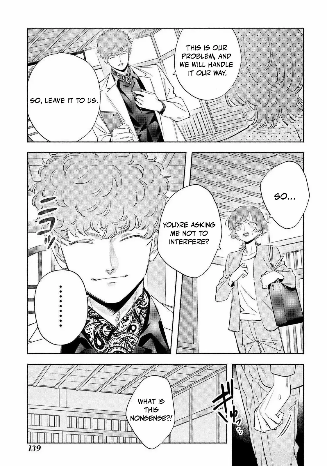 Yakuza love is too heavy for a girl who cooks rice Chapter 11 page 5 - 