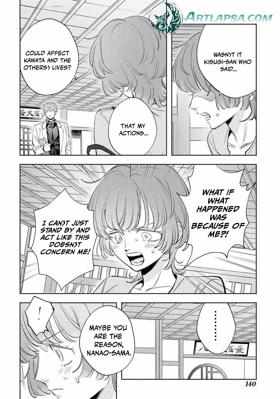 Yakuza love is too heavy for a girl who cooks rice Chapter 11 page 6 - 