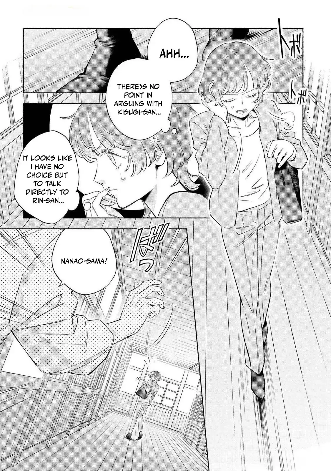 Yakuza love is too heavy for a girl who cooks rice Chapter 11 page 8 - 