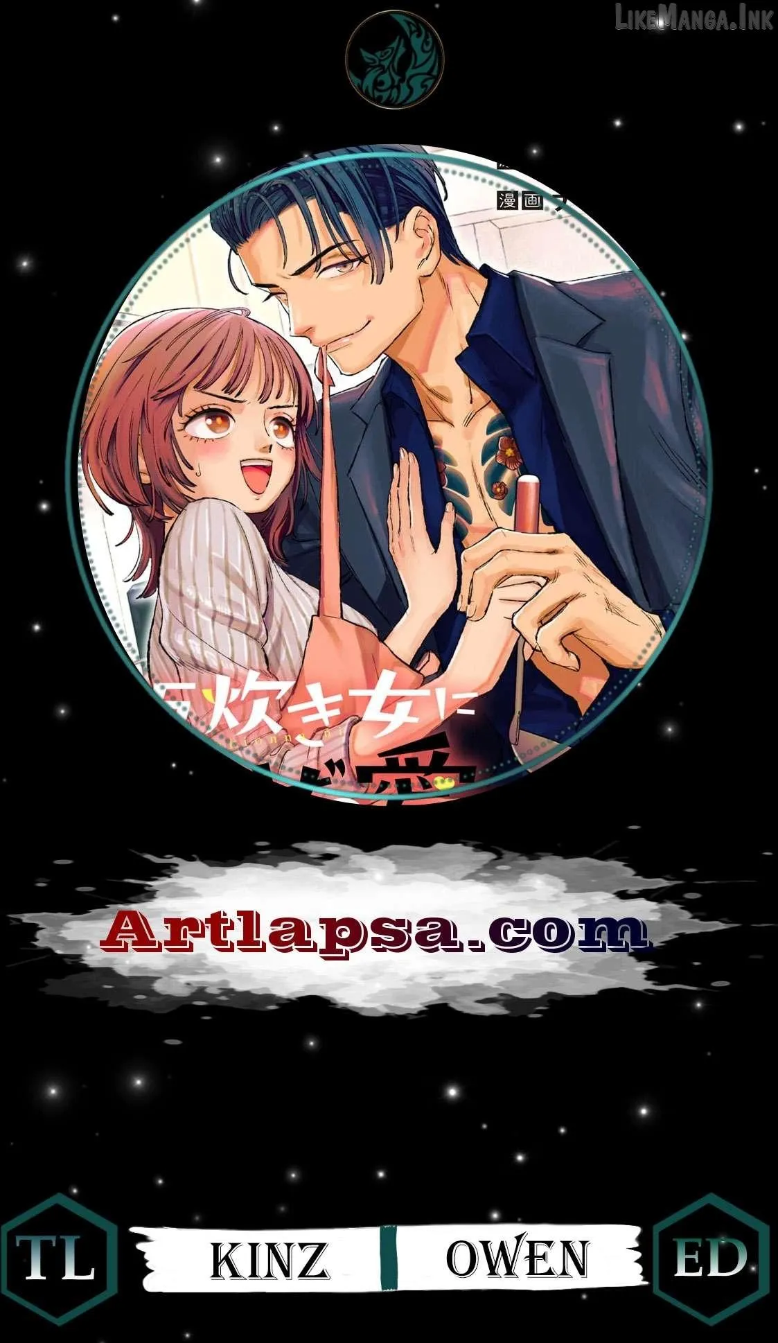 Yakuza love is too heavy for a girl who cooks rice Chapter 12 page 1 - 
