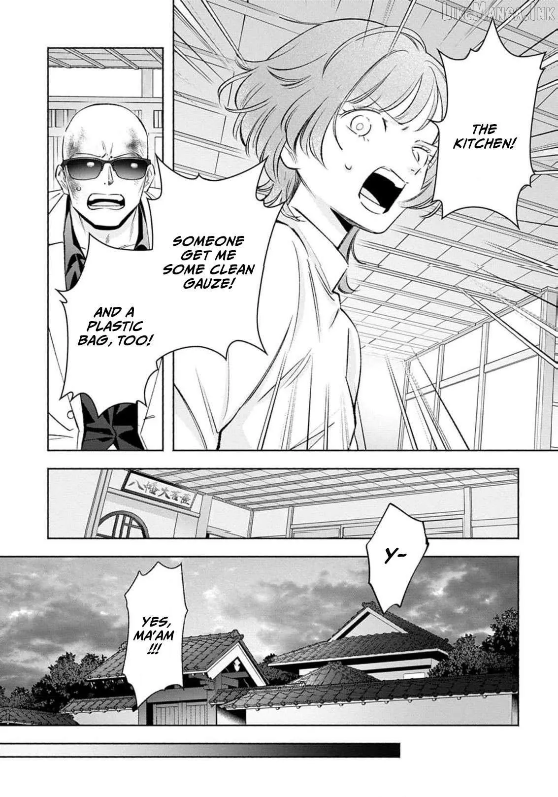 Yakuza love is too heavy for a girl who cooks rice Chapter 12 page 12 - 