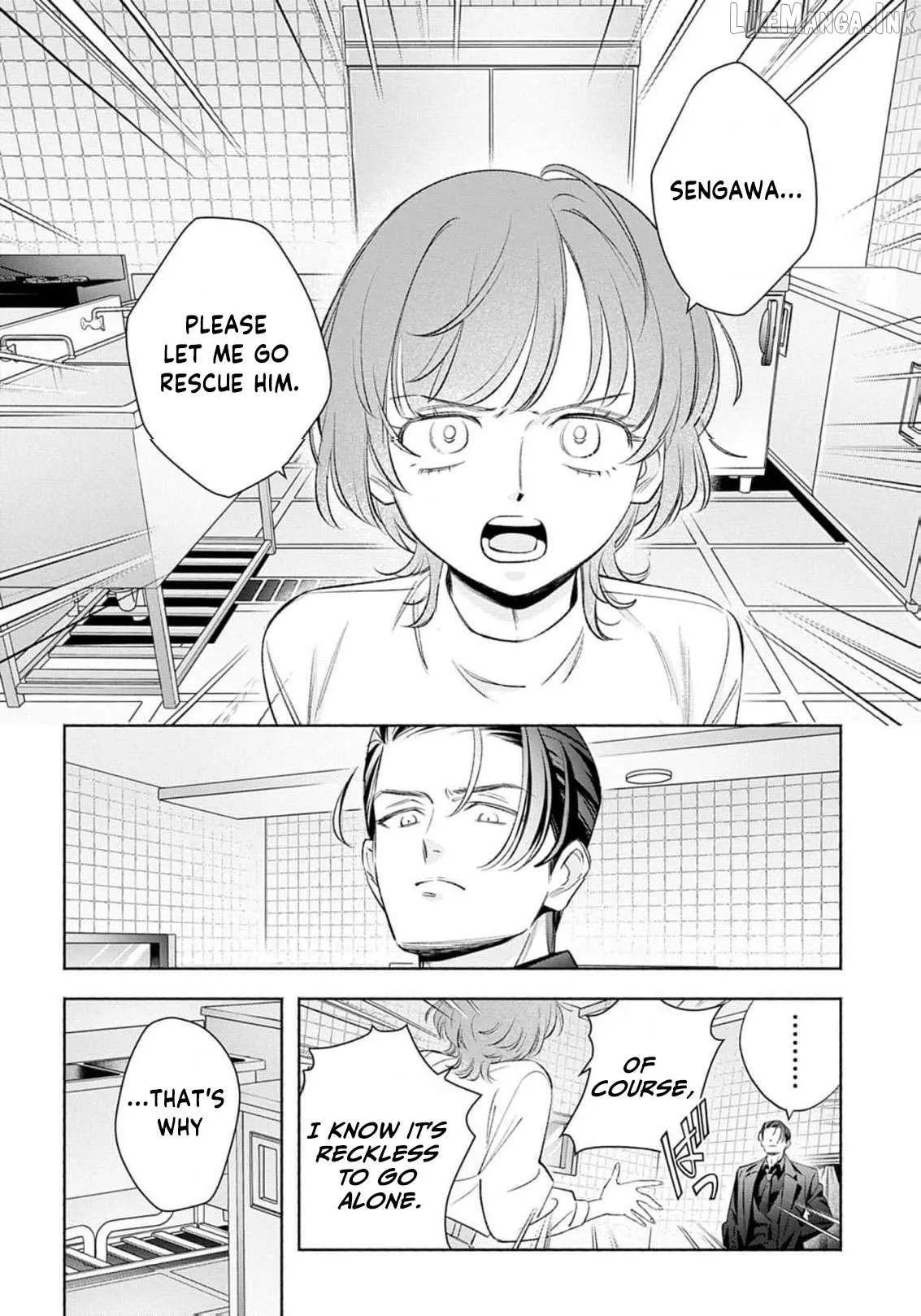 Yakuza love is too heavy for a girl who cooks rice Chapter 12 page 21 - 